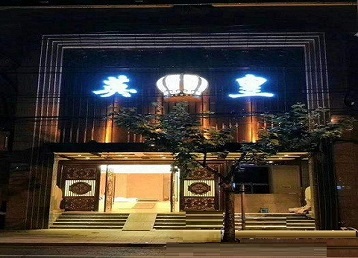 西藏哪个KTV出台陪酒服务好-英皇国际KTV消费服务点评