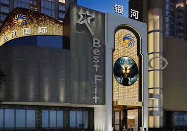 西藏KTV荤台花场公主服务好-银河国际KTV花场消费点评